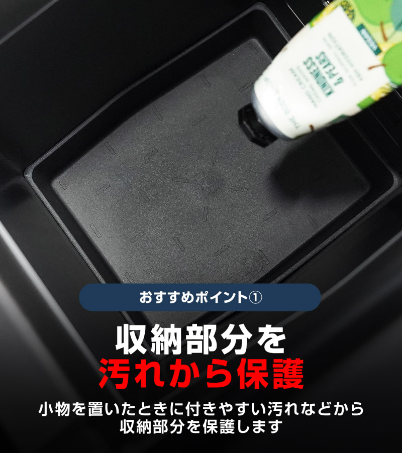 新型CX-5 KM系 センターコンソールトレイ ＆ センターコンソールロアトレイ
