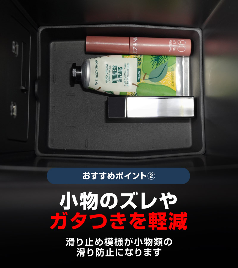 新型CX-5 KM系 センターコンソールトレイ ＆ センターコンソールロアトレイ