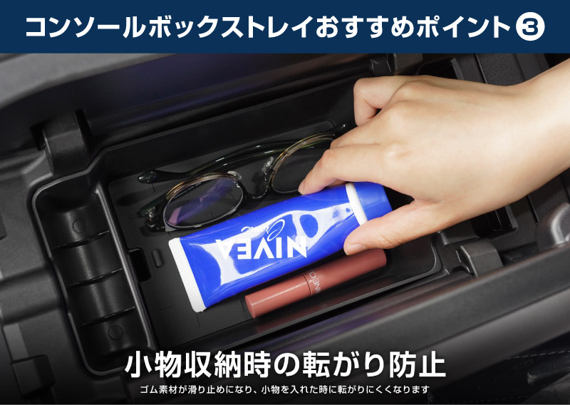新型CX-5 KM系 センターコンソールトレイ ＆ センターコンソールロアトレイ