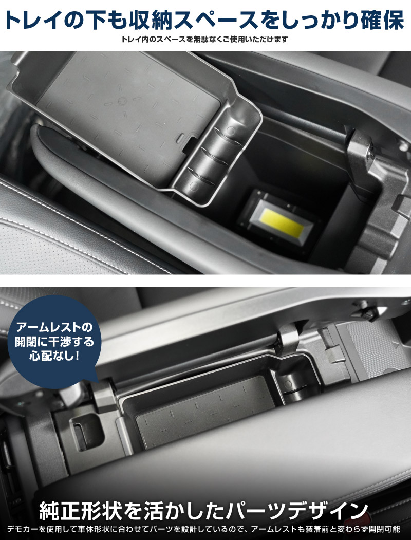 新型CX-5 KM系 センターコンソールトレイ 1P ゴムマット付き ブラック