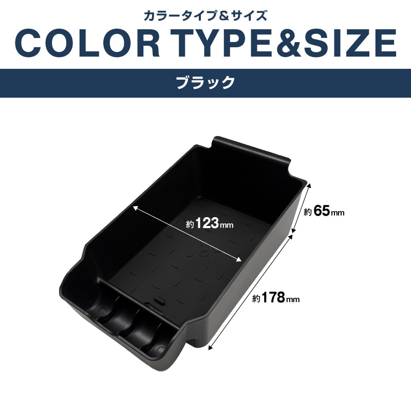新型CX-5 KM系 センターコンソールトレイ 1P ゴムマット付き ブラック