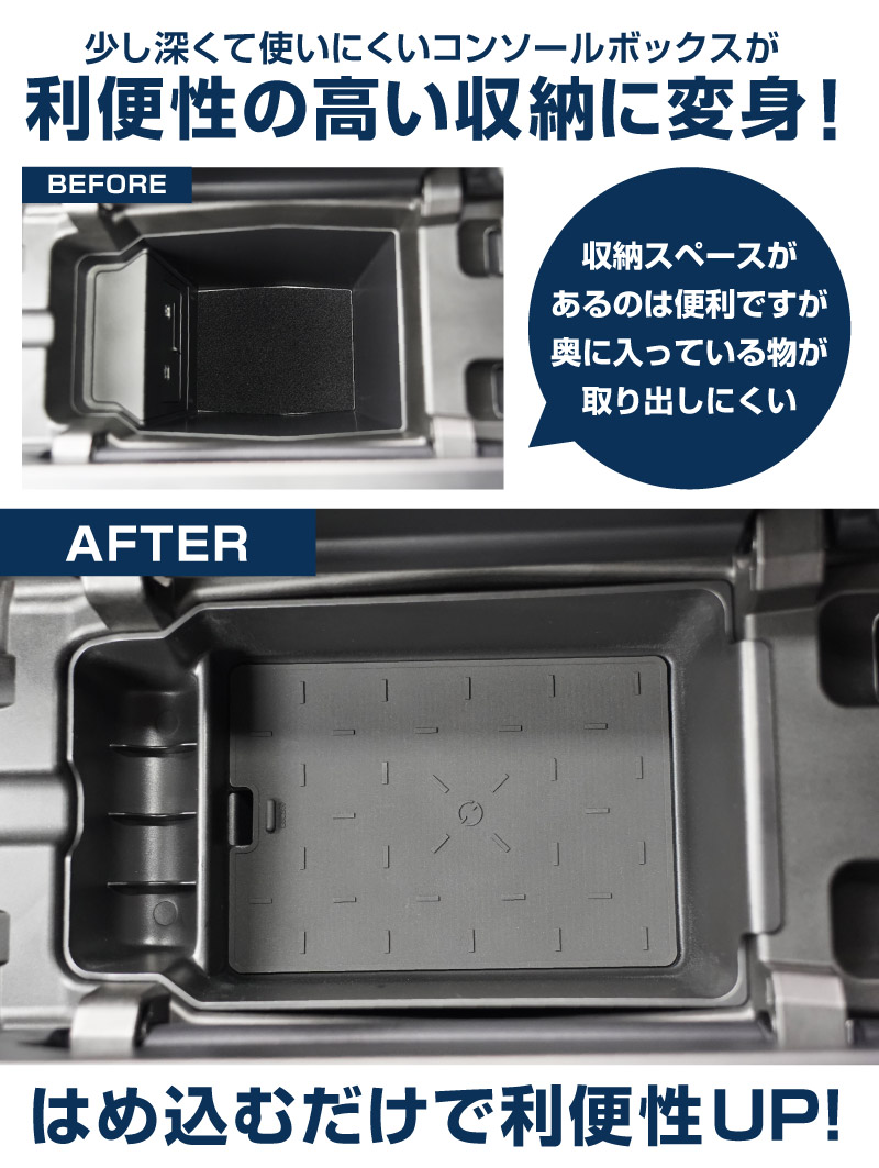 新型CX-5 KM系 センターコンソールトレイ 1P ゴムマット付き ブラック
