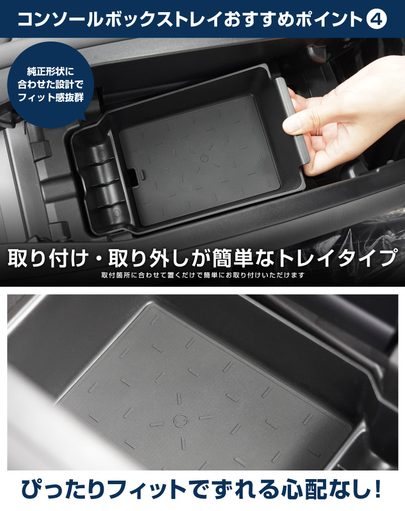新型CX-5 KM系 センターコンソールトレイ 1P ゴムマット付き ブラック