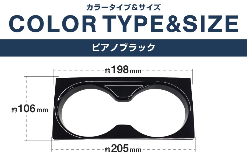 新型CX-5 KM系 フロントカップホルダーパネル 1P ピアノブラック 
