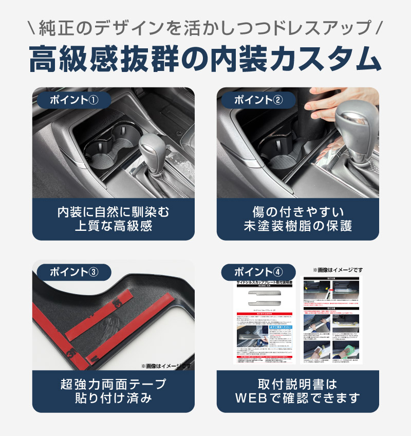 新型CX-5 KM系 フロントカップホルダーパネル 1P ピアノブラック 