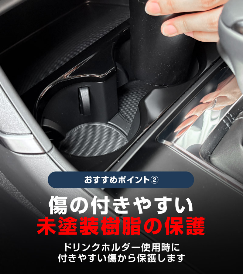 新型CX-5 KM系 フロントカップホルダーパネル 1P ピアノブラック 