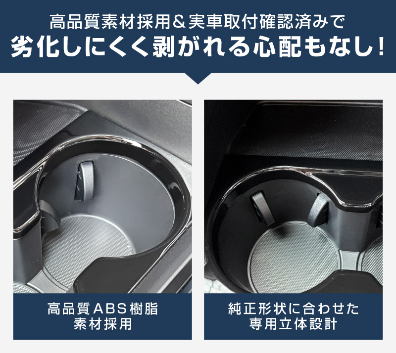 新型CX-5 KM系 フロントカップホルダーパネル 1P ピアノブラック 