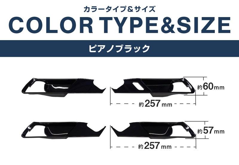 新型CX-5 KM系 インナードアハンドルパネル 4P ピアノブラック