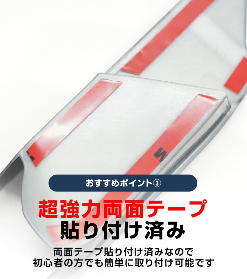 新型CX-5 KM系 インナードアハンドルパネル 4P ピアノブラック