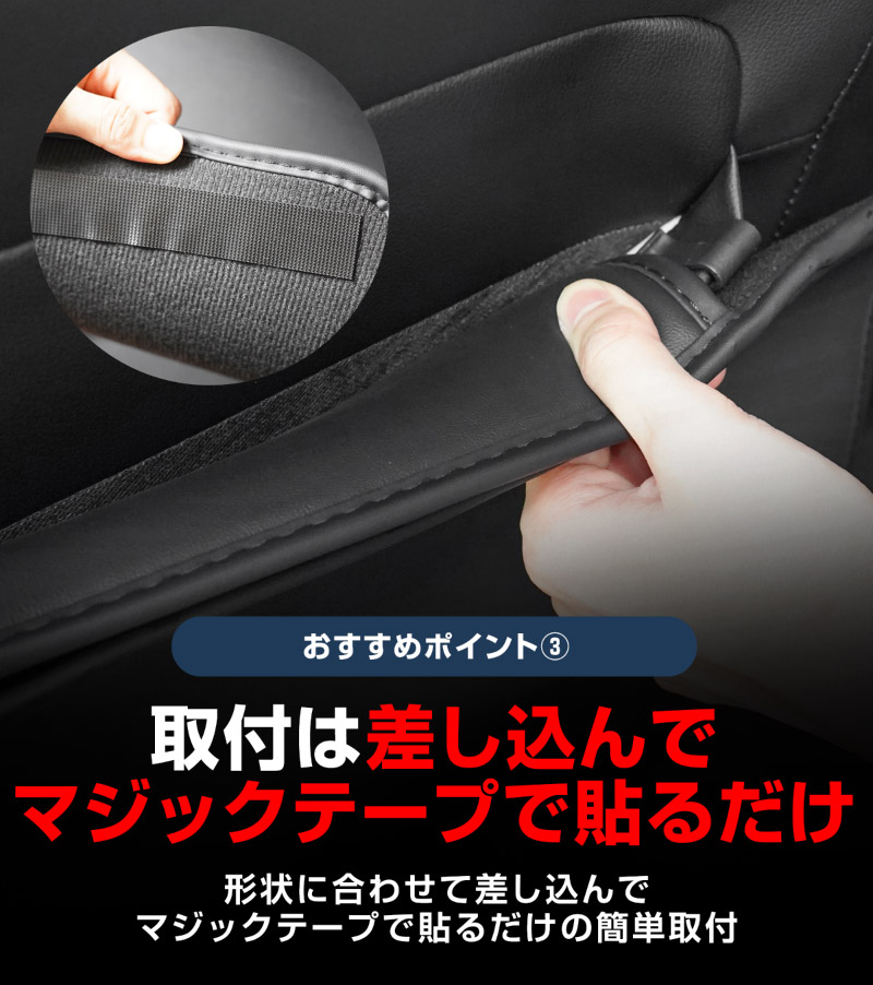 新型CX-5 KM系 フロントシートバックキックマット