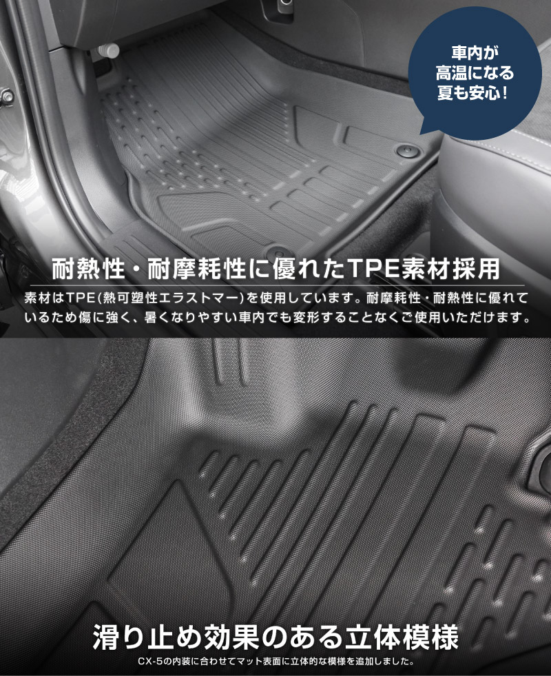 新型CX-5 KM系 フロアマット 3P ラバータイプ ブラック CX5 2026年 フルモデルチェンジ 専用