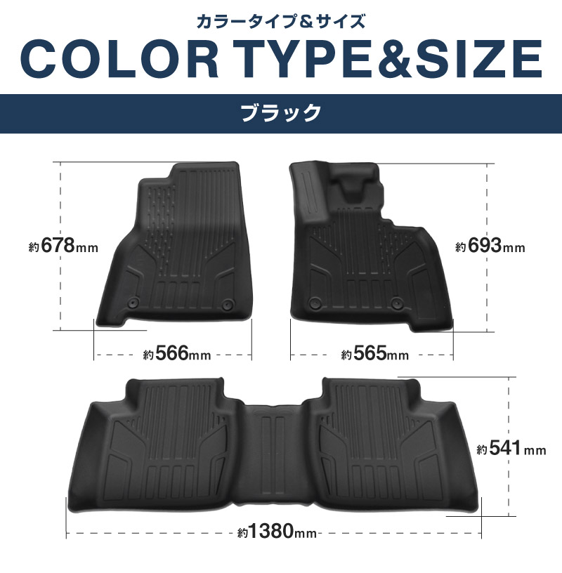 新型CX-5 KM系 フロアマット 3P ラバータイプ ブラック CX5 2026年 フルモデルチェンジ 専用