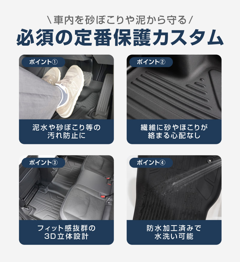新型CX-5 KM系 フロアマット 3P ラバータイプ ブラック CX5 2026年 フルモデルチェンジ 専用