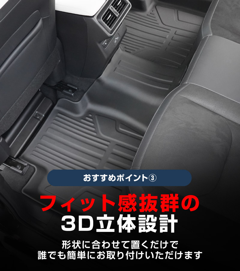 新型CX-5 KM系 フロアマット 3P ラバータイプ ブラック CX5 2026年 フルモデルチェンジ 専用
