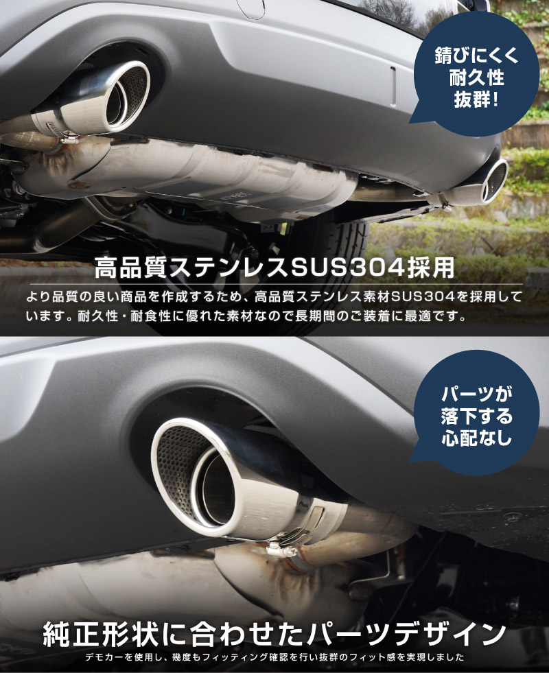 新型CX-5 KM系 マフラーカッター シルバーカラー スラッシュカット 2本セット 取り付けバンド付属