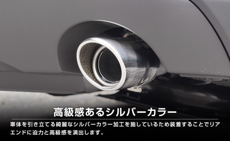 新型CX-5 KM系 マフラーカッター シルバーカラー スラッシュカット 2本セット 取り付けバンド付属