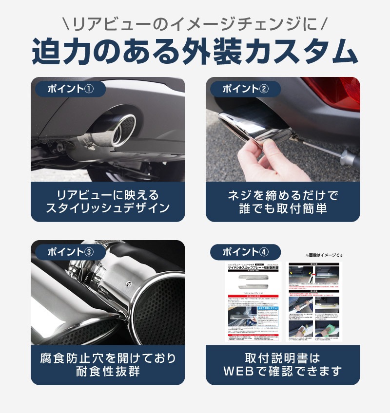 新型CX-5 KM系 マフラーカッター シルバーカラー スラッシュカット 2本セット 取り付けバンド付属