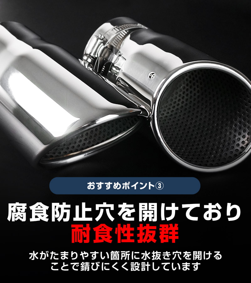 新型CX-5 KM系 マフラーカッター シルバーカラー スラッシュカット 2本セット 取り付けバンド付属