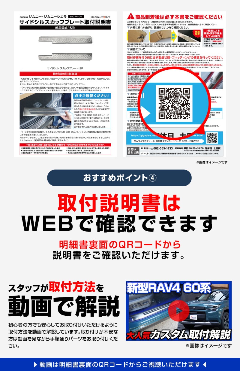 新型CX-5 KM系 マフラーカッター シルバーカラー スラッシュカット 2本セット 取り付けバンド付属