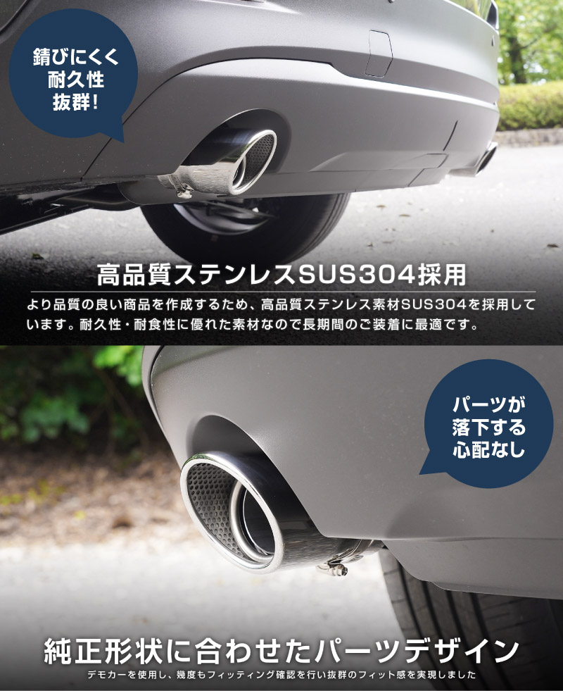 新型CX-5 KM系 マフラーカッター シルバーカラー スラッシュカット 2本セット 取り付けバンド付属