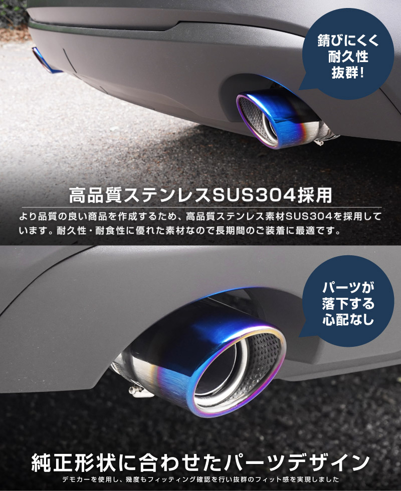 新型CX-5 KM系 マフラーカッターチタン調 スラッシュカット シングルタイプ 2本セット 取り付けバンド付属