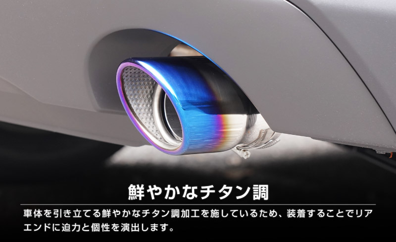 新型CX-5 KM系 マフラーカッターチタン調 スラッシュカット シングルタイプ 2本セット 取り付けバンド付属
