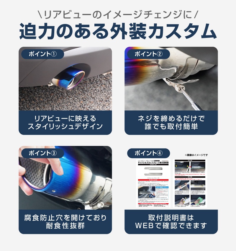 新型CX-5 KM系 マフラーカッターチタン調 スラッシュカット シングルタイプ 2本セット 取り付けバンド付属
