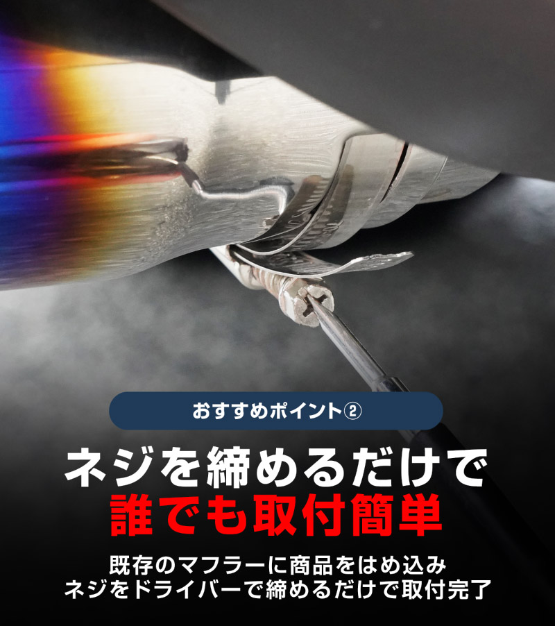 新型CX-5 KM系 マフラーカッターチタン調 スラッシュカット シングルタイプ 2本セット 取り付けバンド付属