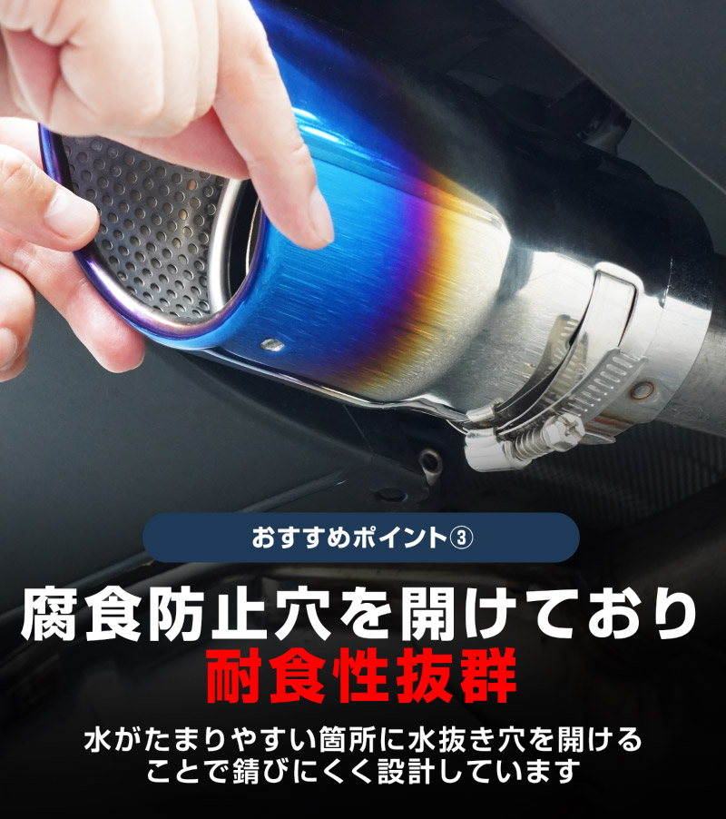 新型CX-5 KM系 マフラーカッターチタン調 スラッシュカット シングルタイプ 2本セット 取り付けバンド付属
