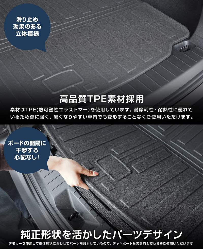 新型CX-5 KM系 ラゲッジマット カーゴトレイマット 4P ラバータイプ ブラック セカンドシート背面まで保護 CX5 2026年 フルモデルチェンジ 専用