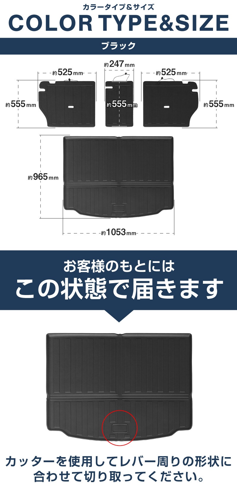 新型CX-5 KM系 ラゲッジマット カーゴトレイマット 4P ラバータイプ ブラック セカンドシート背面まで保護 CX5 2026年 フルモデルチェンジ 専用