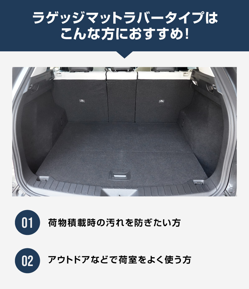 新型CX-5 KM系 ラゲッジマット カーゴトレイマット 4P ラバータイプ ブラック セカンドシート背面まで保護 CX5 2026年 フルモデルチェンジ 専用