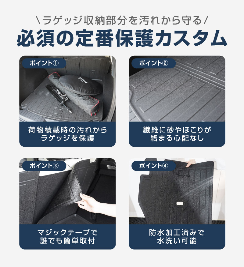 新型CX-5 KM系 ラゲッジマット カーゴトレイマット 4P ラバータイプ