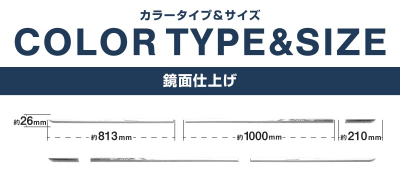 CX-80 KL系 サイドガーニッシュ 6P 鏡面仕上げ 2026年MC後 新型 CX80 専用 カスタム パーツ ドレスアップ アクセサリー オプション エアロ 外装 サイドドア カー用品 社外 サムライプロデュース