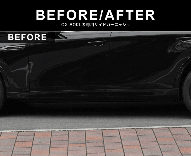 CX-80 KL系 サイドガーニッシュ 6P 鏡面仕上げ 2026年MC後 新型 CX80 専用 カスタム パーツ ドレスアップ アクセサリー オプション エアロ 外装 サイドドア カー用品 社外 サムライプロデュース