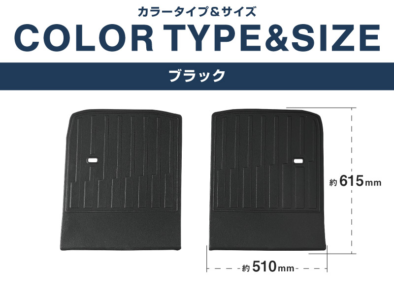 CX-80 KL系 ラゲッジマット 3列目シート専用 ラバータイプ 2P ブラック 2026年MC後 新型 CX80 専用 内装 カスタム パーツ ドレスアップ アクセサリー オプション 内装 カー用品 社外 トランク ラゲージ 荷室 フロアマット 防水 保護 傷防止 キズ隠し サムライプロデュース