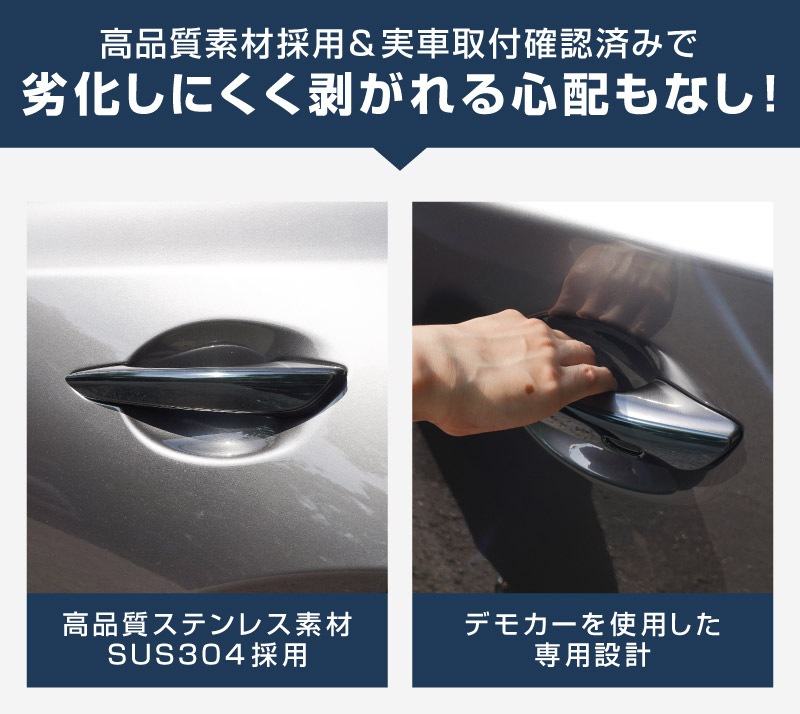 CX-80 KL系 CX-60 KH系 CX-30 DM系 MAZDA3 BP系 共通 アウタードアハンドルカバー 4P ブラック鏡面仕上げ