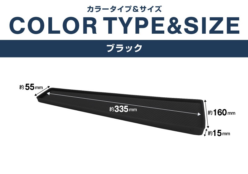 新型デリカD:5 助手席オープントレイゴムマット 1P ブラック