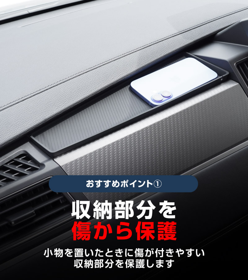 新型デリカD:5 助手席オープントレイゴムマット 1P ブラック