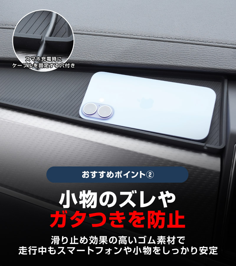 新型デリカD:5 助手席オープントレイゴムマット 1P ブラック