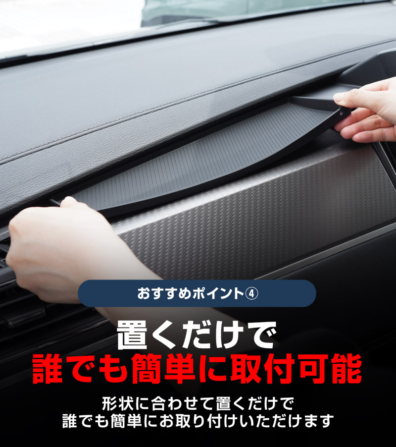 新型デリカD:5 助手席オープントレイゴムマット 1P ブラック