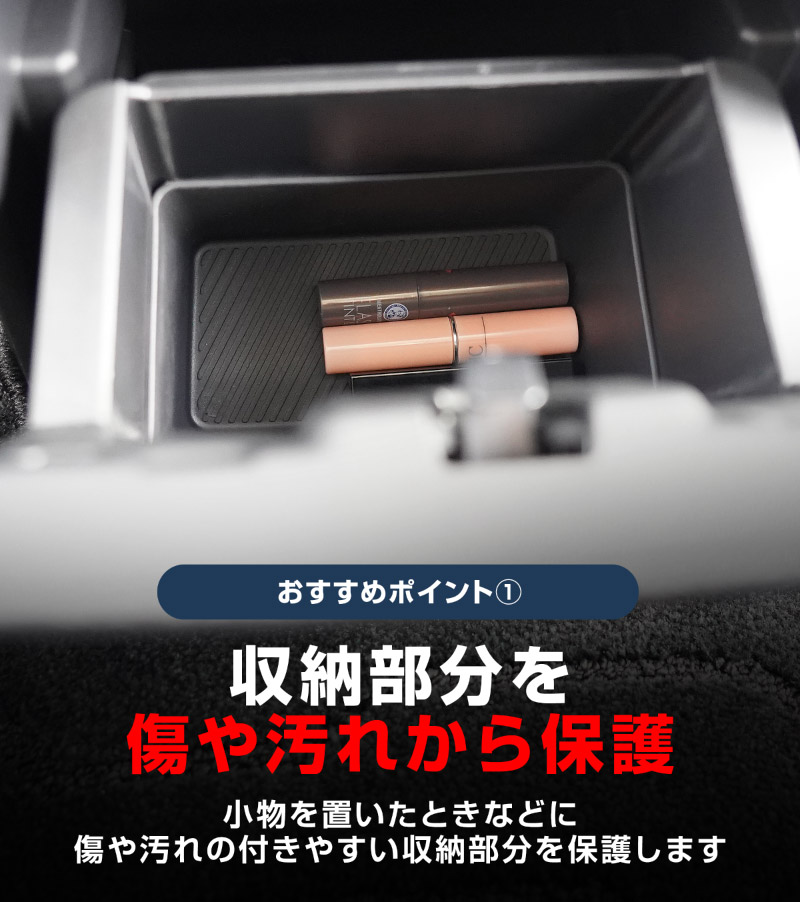 新型デリカD:5 インパネロアボックストレイ 1P ブラック｜三菱