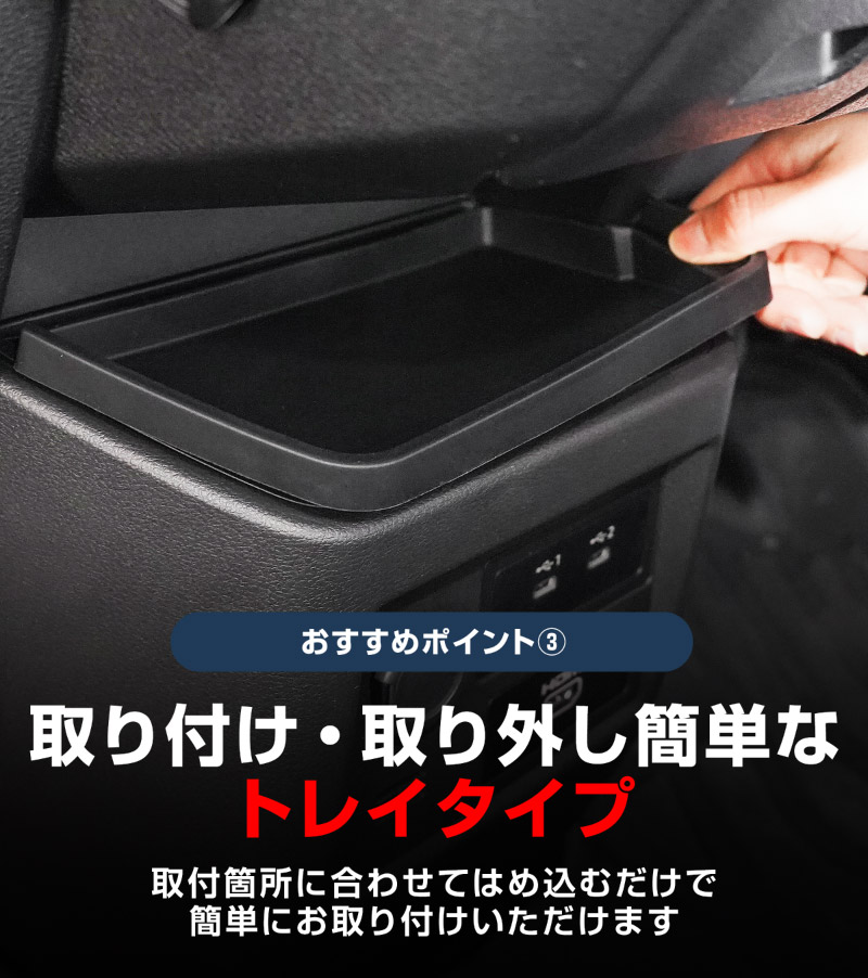 新型eKスペース ルークス 共通 運転席 助手席 インパネトレイカバー ＆ インパネロワートレイマット