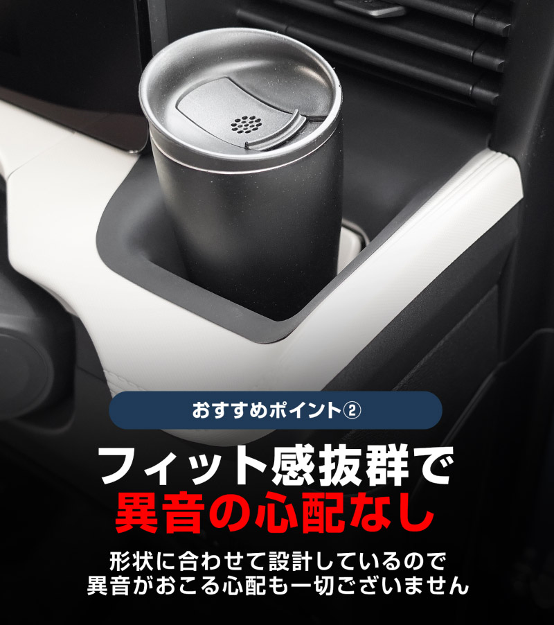新型eKスペース ルークス 共通 運転席 助手席 インパネトレイカバー ＆ インパネロワートレイマット