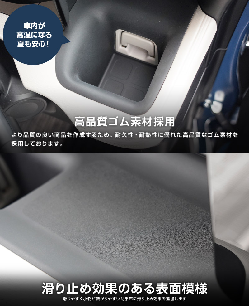 新型eKスペース ルークス 共通 運転席 助手席 インパネトレイカバー 2P ゴムタイプ ブラック