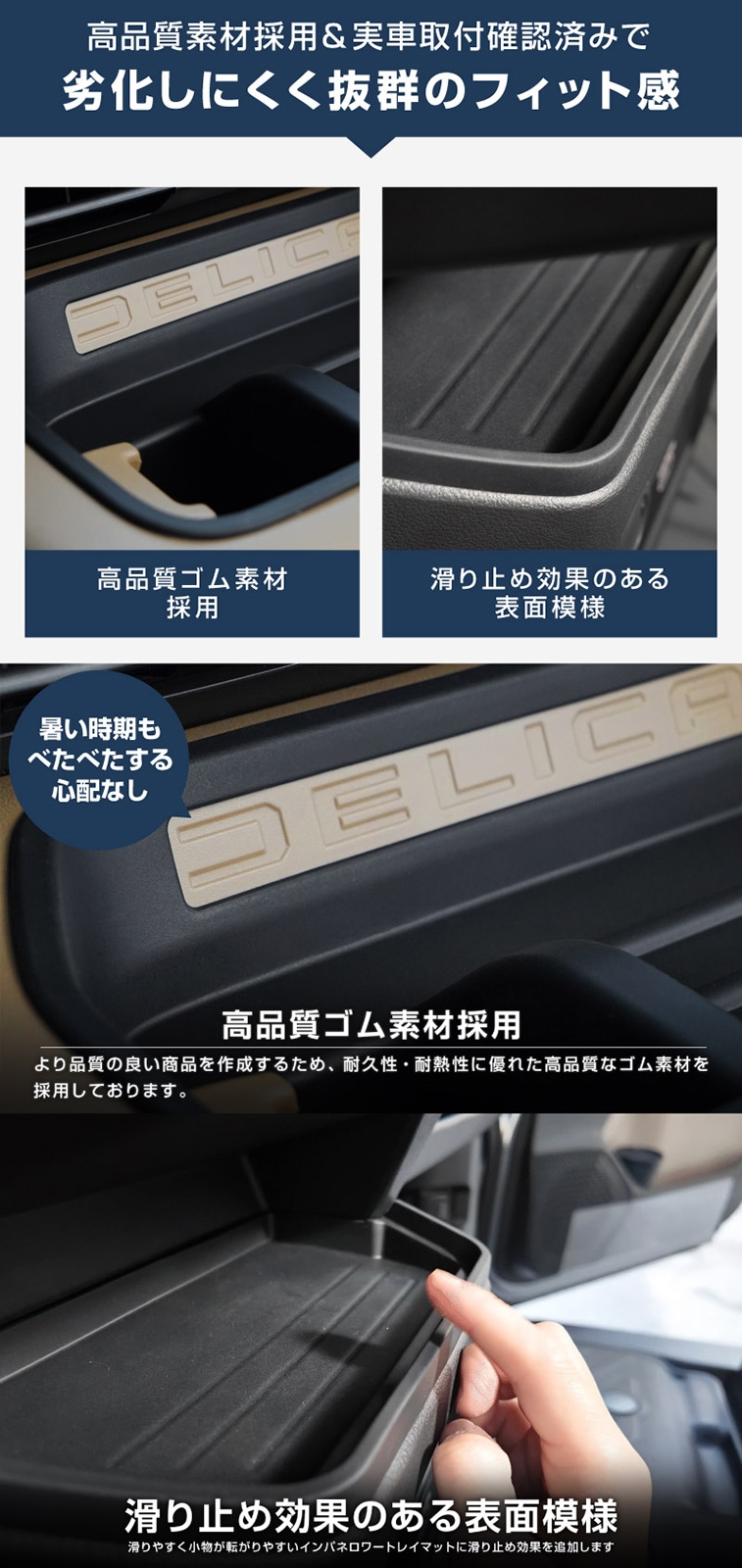 【セット割】新型デリカミニ 運転席 助手席 インパネトレイカバー＆インパネロワートレイマット セット ゴムタイプ ブラック 2025年フルモデルチェンジ後専用｜MITSUBISHI DELICA MINI 専用 パーツ 防水 ラバー ドリンクホルダー ボトルホルダー アクセサリー 便利グッズ 滑り止め 社外 サムライプロデュース