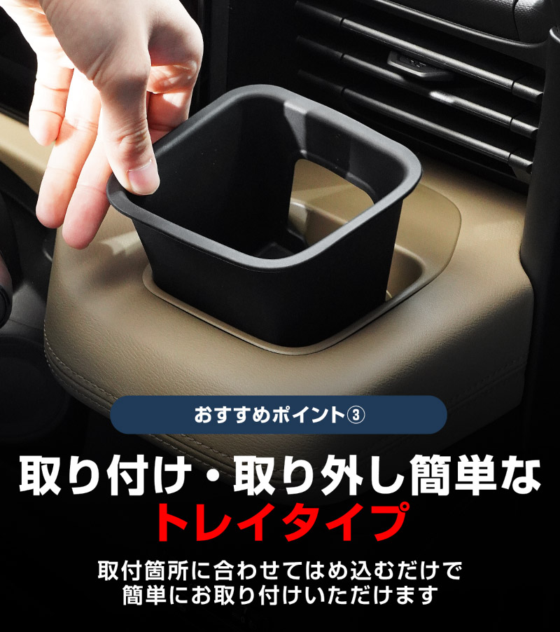 【セット割】新型デリカミニ 運転席 助手席 インパネトレイカバー＆インパネロワートレイマット セット ゴムタイプ ブラック 2025年フルモデルチェンジ後専用｜MITSUBISHI DELICA MINI 専用 パーツ 防水 ラバー ドリンクホルダー ボトルホルダー アクセサリー 便利グッズ 滑り止め 社外 サムライプロデュース