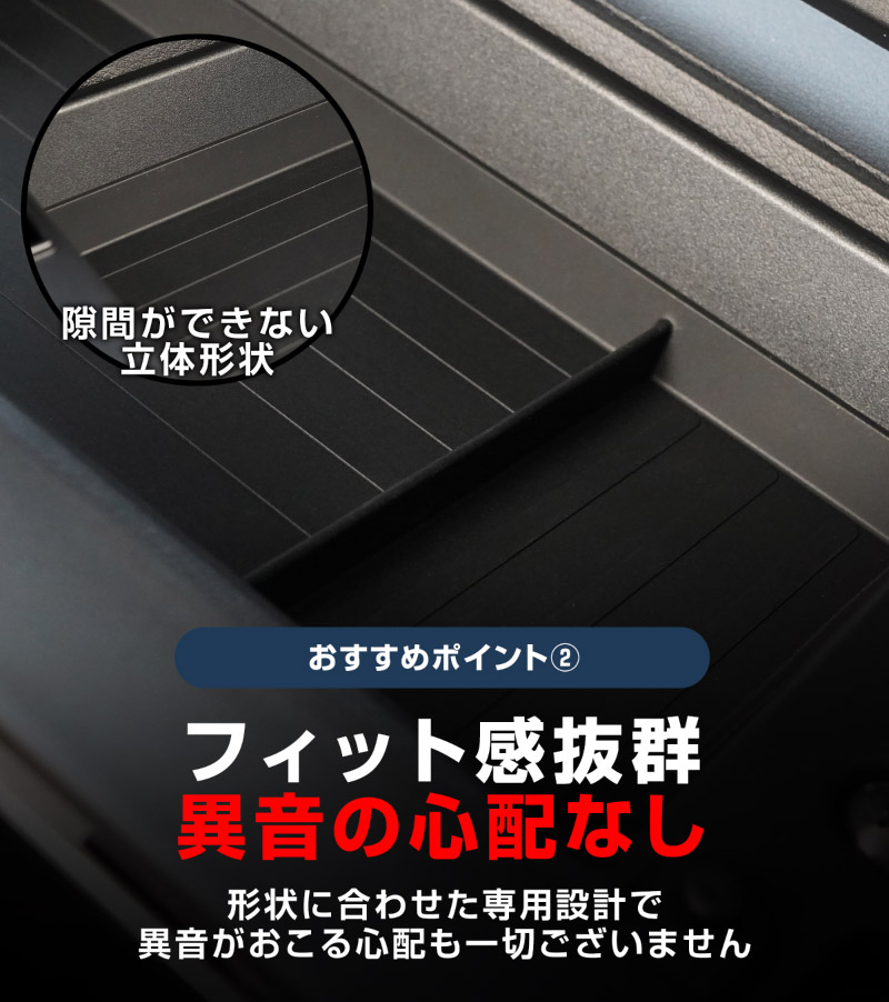 【セット割】新型デリカミニ ekスペース ルークス 共通 運転席アッパーボックストレイ ＆ アッパーグローブボックストレイ セット ゴムライプ ブラック 2025年フルモデルチェンジ後専用｜MITSUBISHI DELICA MINI NISSAN ROOX インスト助手席スライドボックス ラバー 保護 アクセサリー 防水 マット 社外 サムライプロデュース