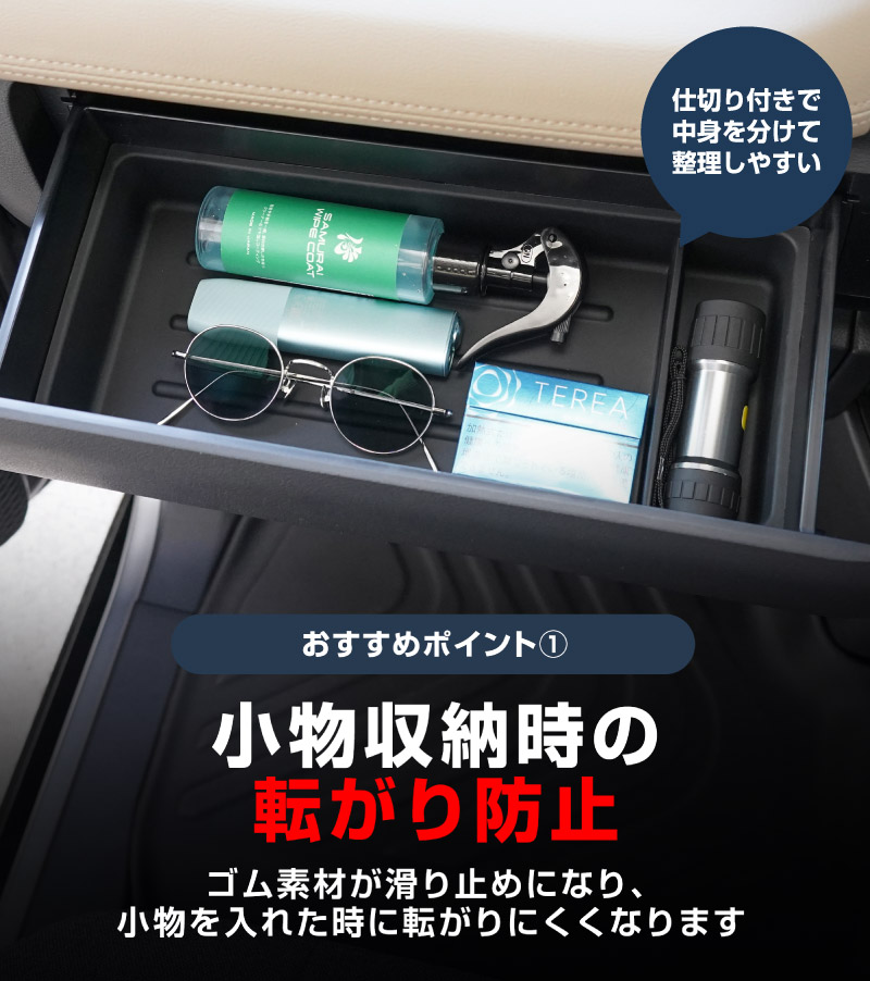 【セット割】新型デリカミニ ekスペース ルークス 共通 運転席アッパーボックストレイ ＆ アッパーグローブボックストレイ セット ゴムライプ ブラック 2025年フルモデルチェンジ後専用｜MITSUBISHI DELICA MINI NISSAN ROOX インスト助手席スライドボックス ラバー 保護 アクセサリー 防水 マット 社外 サムライプロデュース