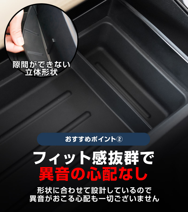 【セット割】新型デリカミニ ekスペース ルークス 共通 運転席アッパーボックストレイ ＆ アッパーグローブボックストレイ セット ゴムライプ ブラック 2025年フルモデルチェンジ後専用｜MITSUBISHI DELICA MINI NISSAN ROOX インスト助手席スライドボックス ラバー 保護 アクセサリー 防水 マット 社外 サムライプロデュース